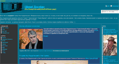 Desktop Screenshot of doslidy.org.ua